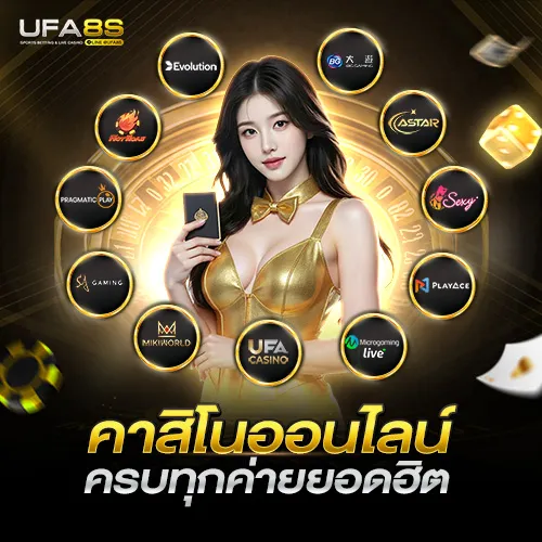 mybet789 คาสิโนออนไลน์