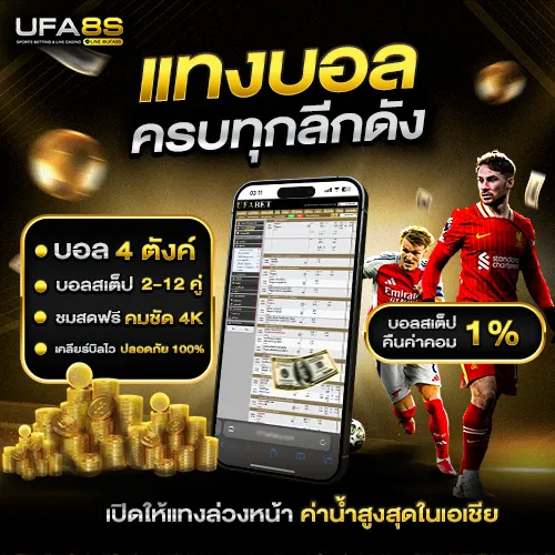 mybet789 สมัคร