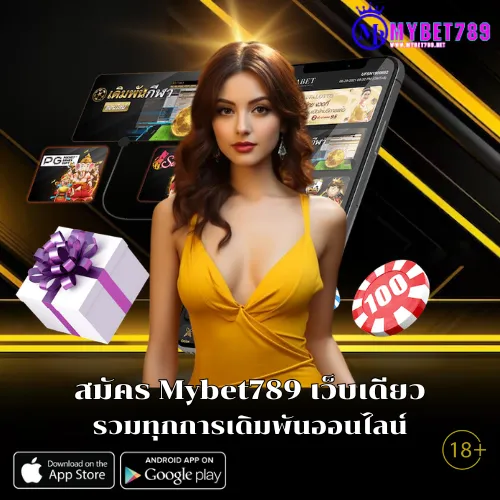Mybet789