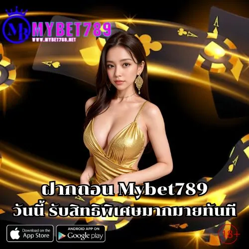 Mybet789